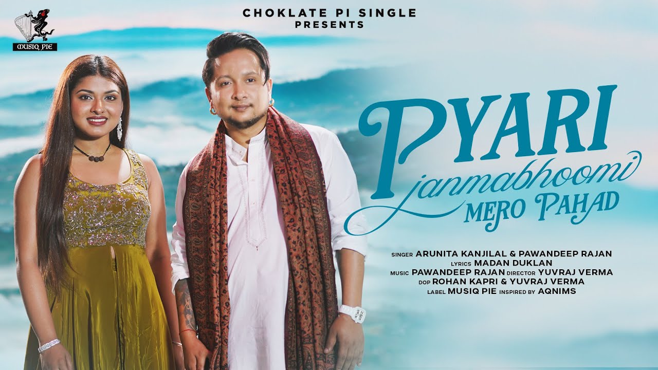 Lyrical : Pyari Janmabhoomi Mero Pahad | Pawandeep Rajan & Arunita Kanjilal | Yuvraj, Rohan | CPS