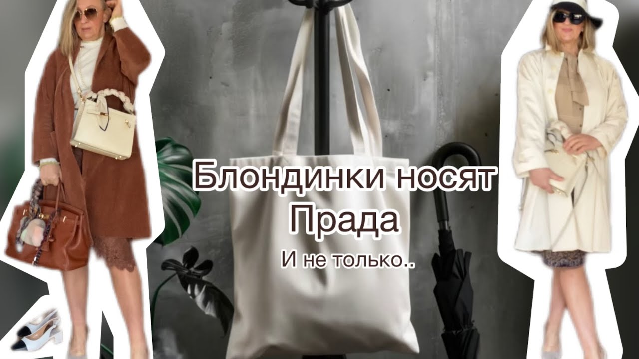 Как выкупать люкс в комиссионке?Два лучше чем один-возможности растут@ludmila Sandrino tour