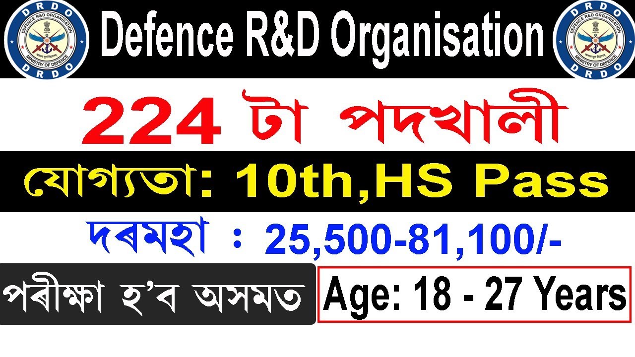 DRDO CEPTAM Recruitment 2019 @ Apply Online for 224 Posts