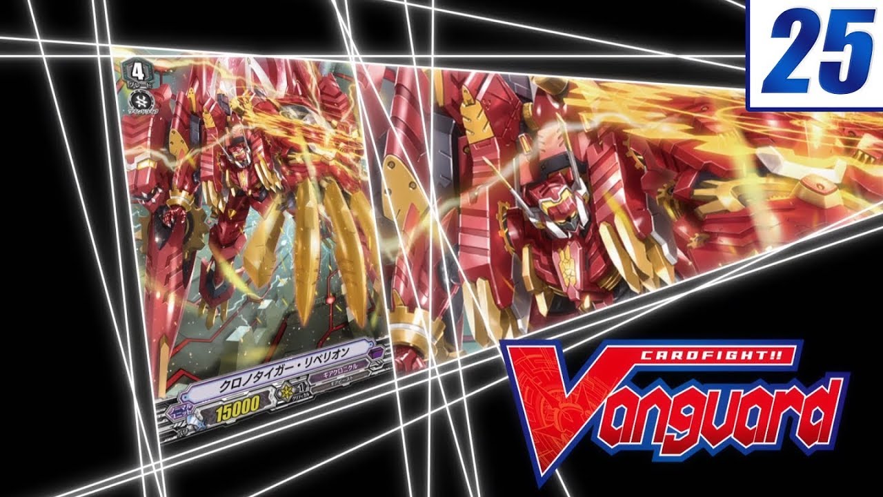 [Sub][Remind 25] Cardfight!! Vanguard Official Animation - The Night at Yumigatake