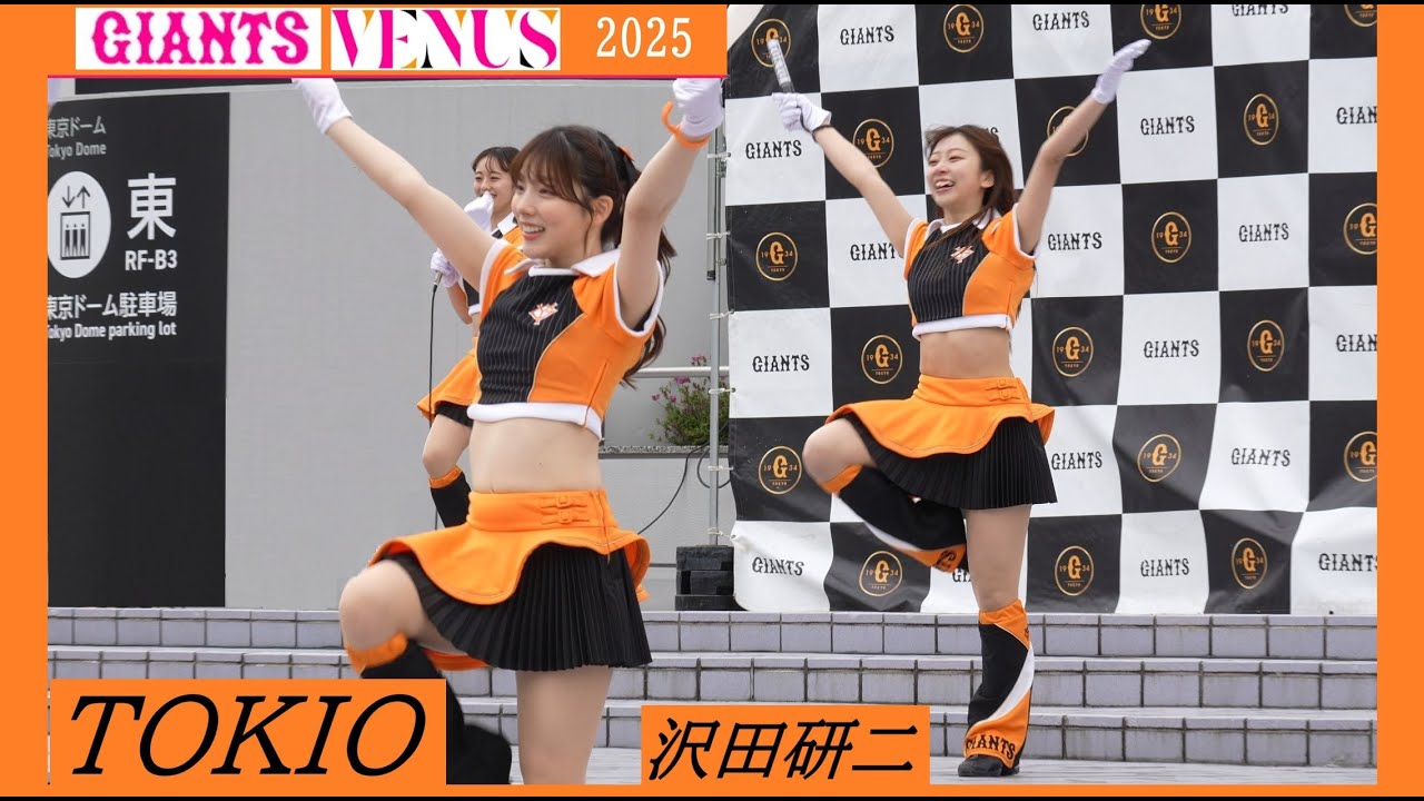 20250406　東京ドーム　ジャイアンツスクエア　Venus2025　(13)　TOKIO（沢田研二）