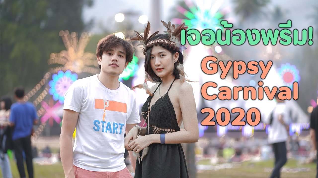 ไปเที่ยวงาน Gypsy Carnival 2020 เจอน้องพรีมอีกแล้ว