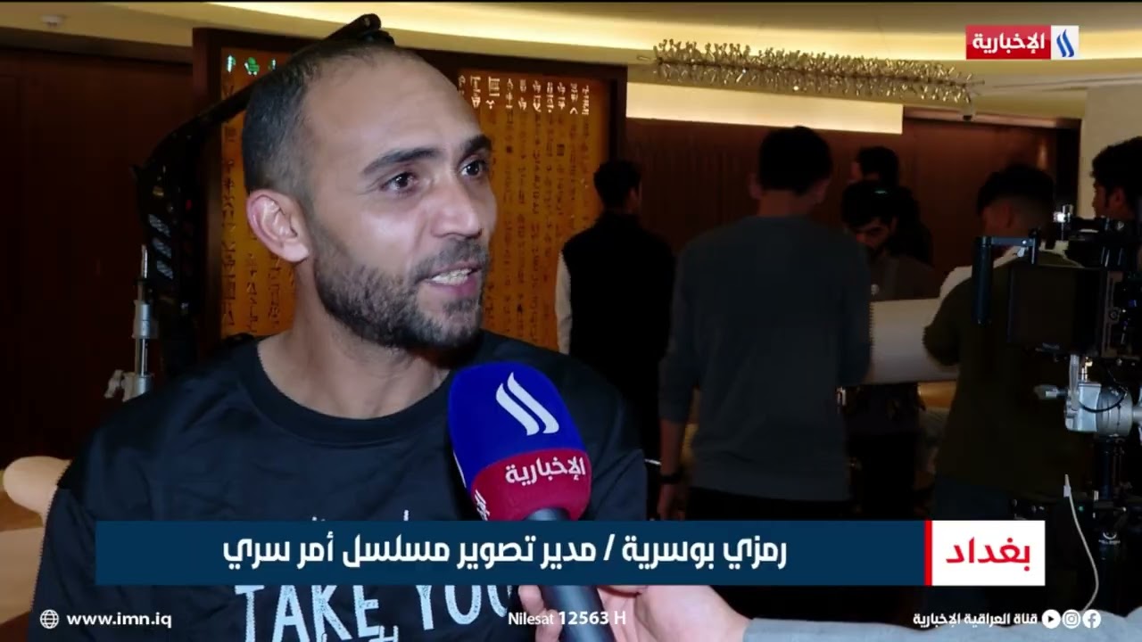 رئيس شبكة الإعلام يتابع تنفيذ المشاهد الأخيرة لمسلسل أمر سري