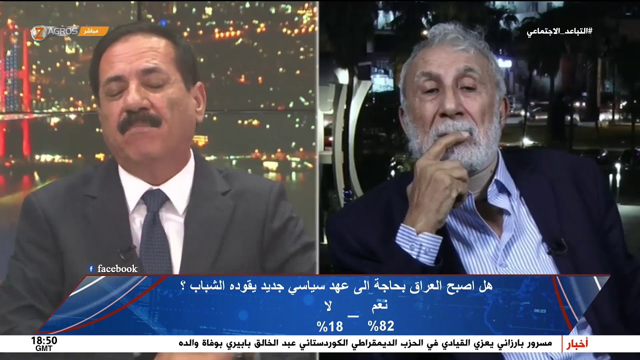 معادلة 2003 ... عهد سياسي جديد لتجاوز مرحلة التعقيد - حلقة جديدة من برنامج #بوضوح