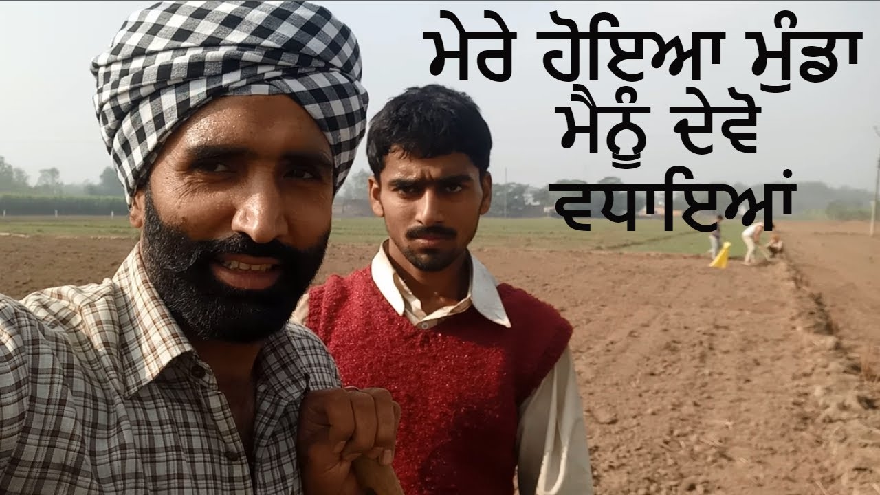 indian punjabi farming Wedding indian Punjabi 2017