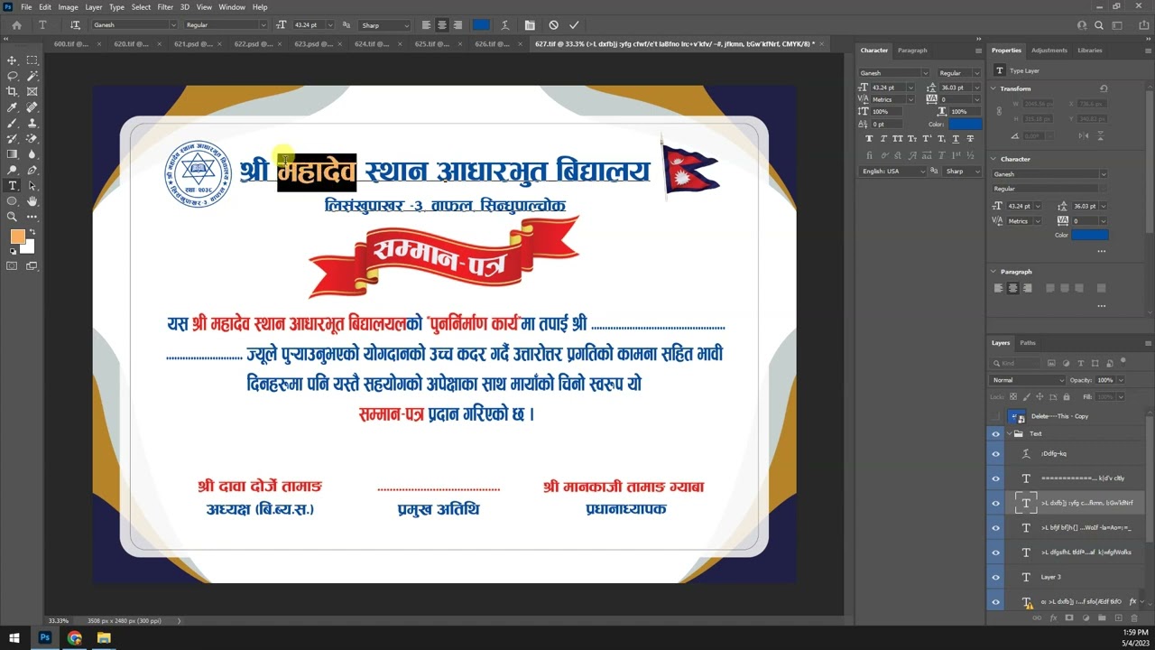 627 www.graphicssellnepal.com
