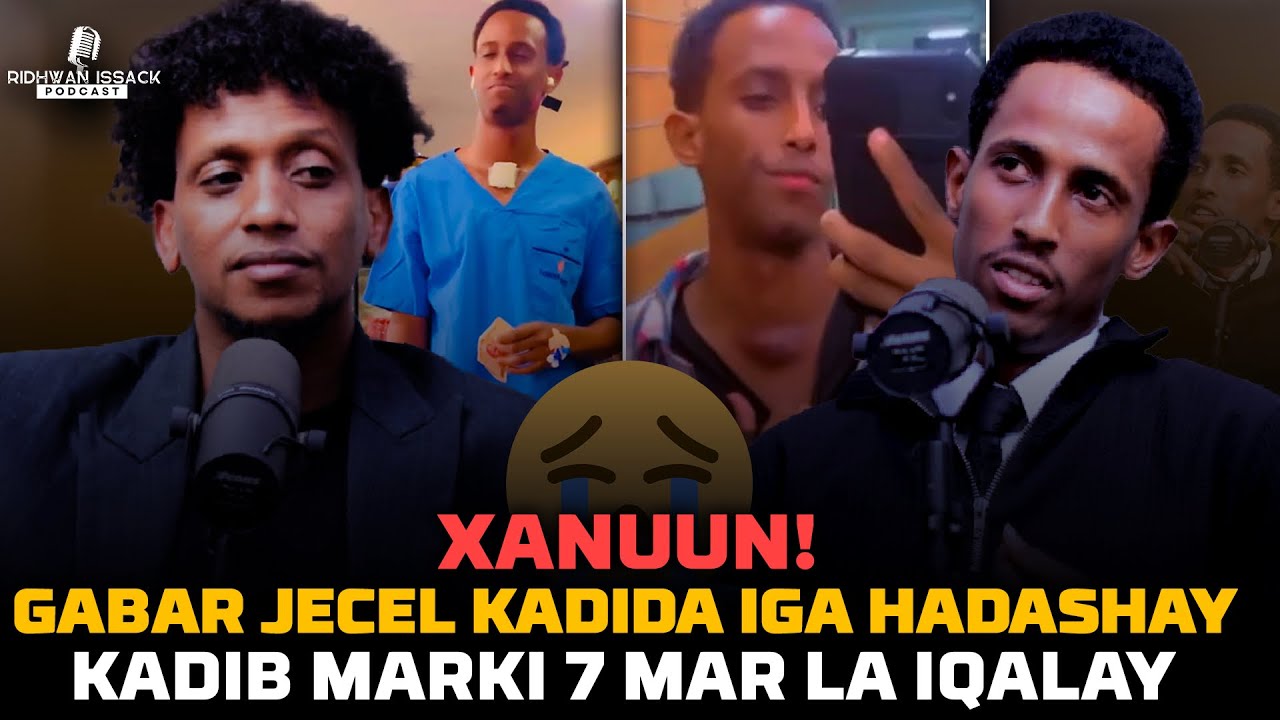 XANUN! GABAR ANI JACEL KADIDA IGA DHAX HADASHAY KADIB MARKI 7 MAR QALIIN LA IGU SAMEYEY