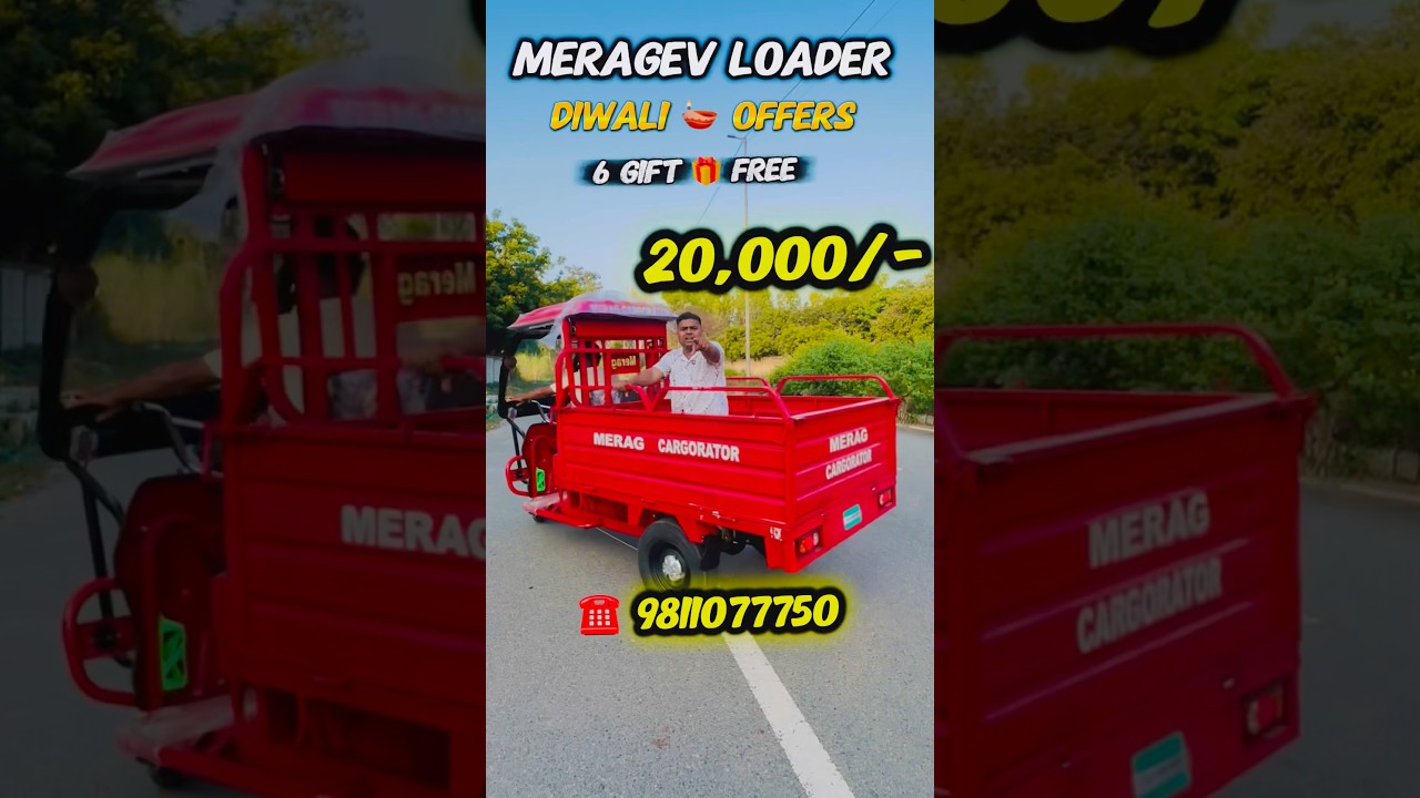 #erickshawmanufacturer