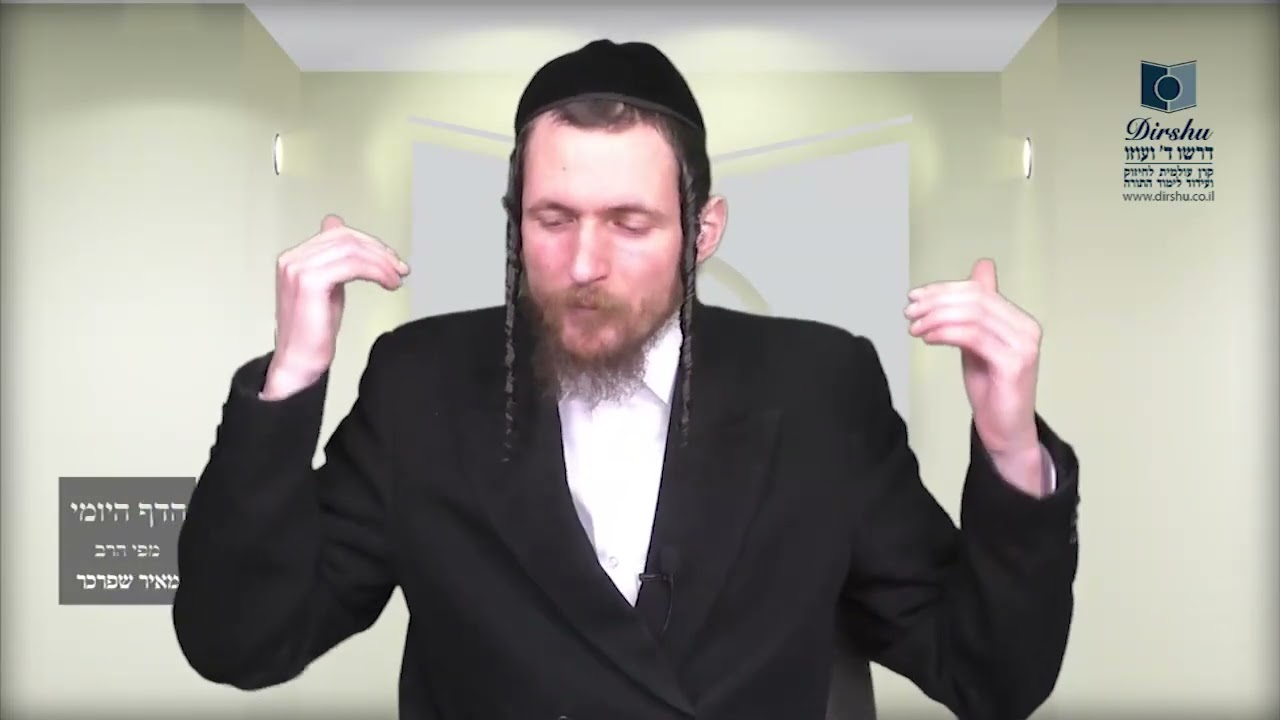 הדף היומי מסכת סנהדרין דף צט