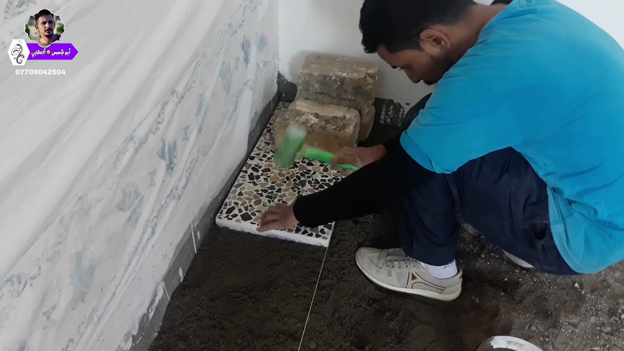 أتعلم تطبيك كاشي قياس 30×30  +  الوزن مع أبو شمس العقابي 07709042504