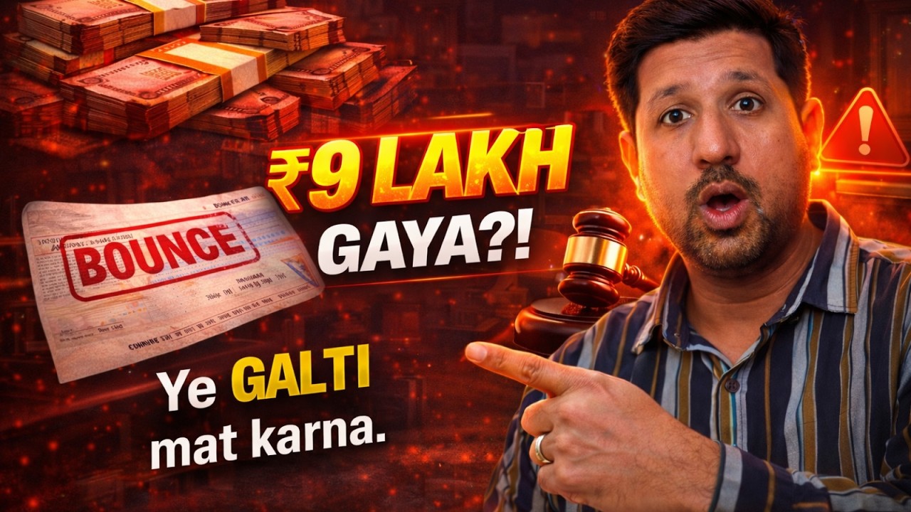 Cash Loan Ki Sabse Badi Galti | Real Court Case Explained