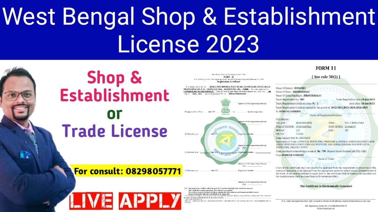 How to apply online for Shop and establishment license of West Bengal | West Bengal Trade License