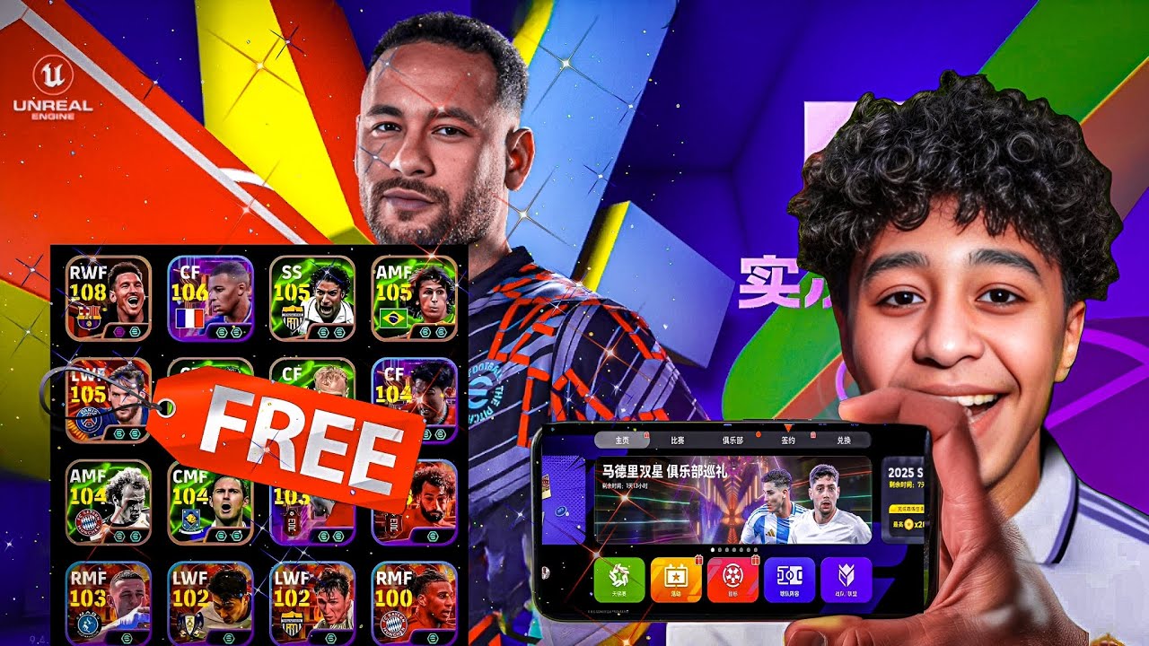 واخيرا اسهل طريقه لتحميل لعبه بيس الصينيه  🎮  بدون رقم هاتف  🤯🔥🔥 /efootball2025