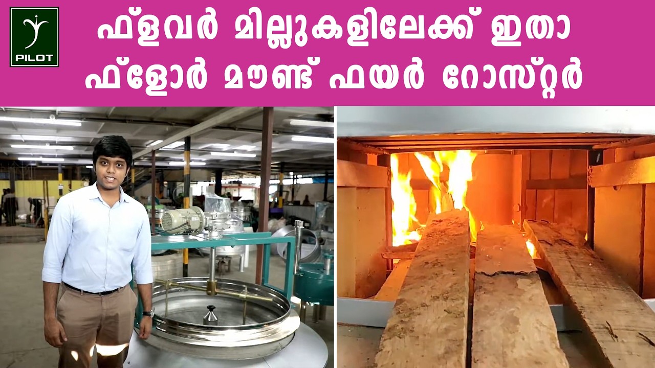 Floor Mount Fire Roaster | Rice Powder Roasting | Flour Mills