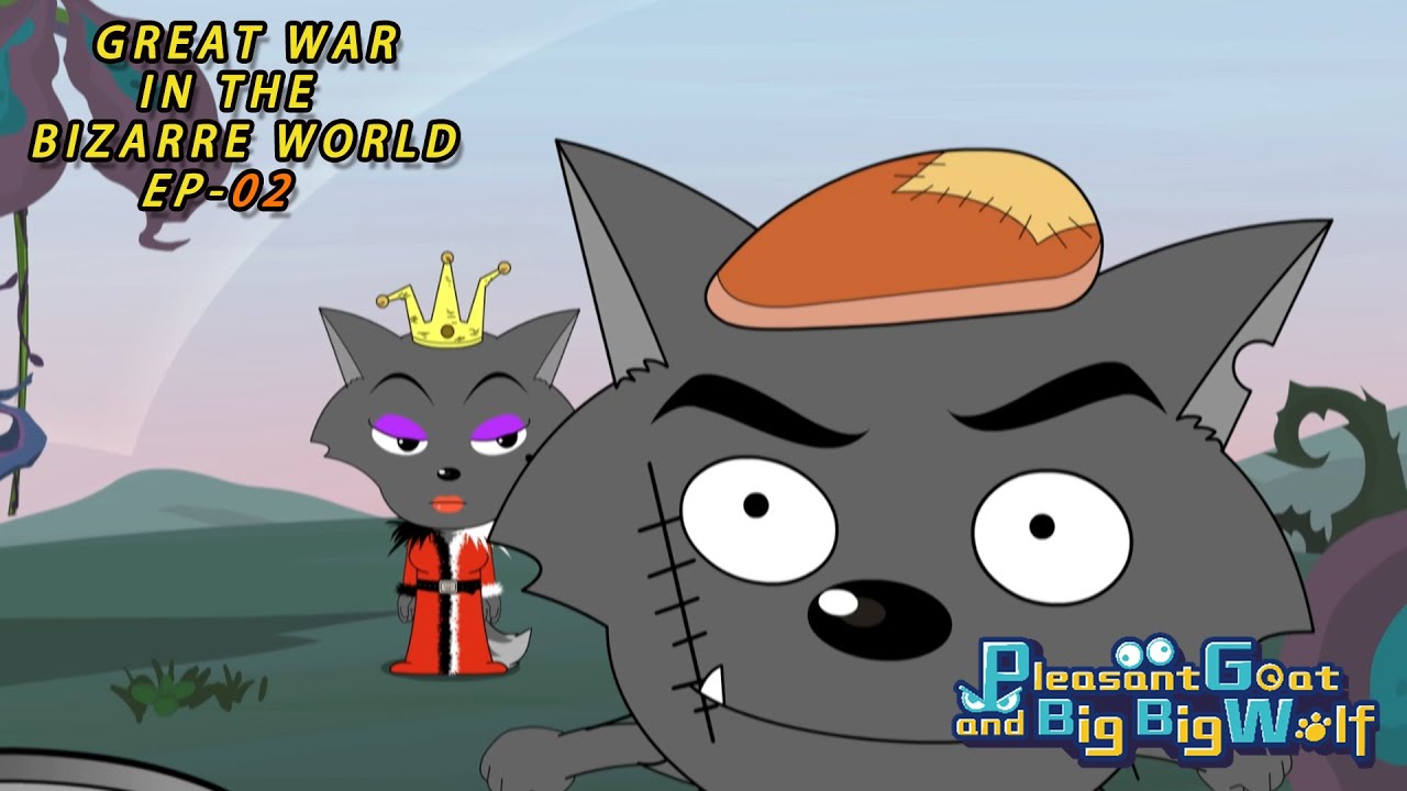 Great War in the Bizarre World | EP 02 | Pleasant Goat and Big Big Wolf | kids’animation | for fun