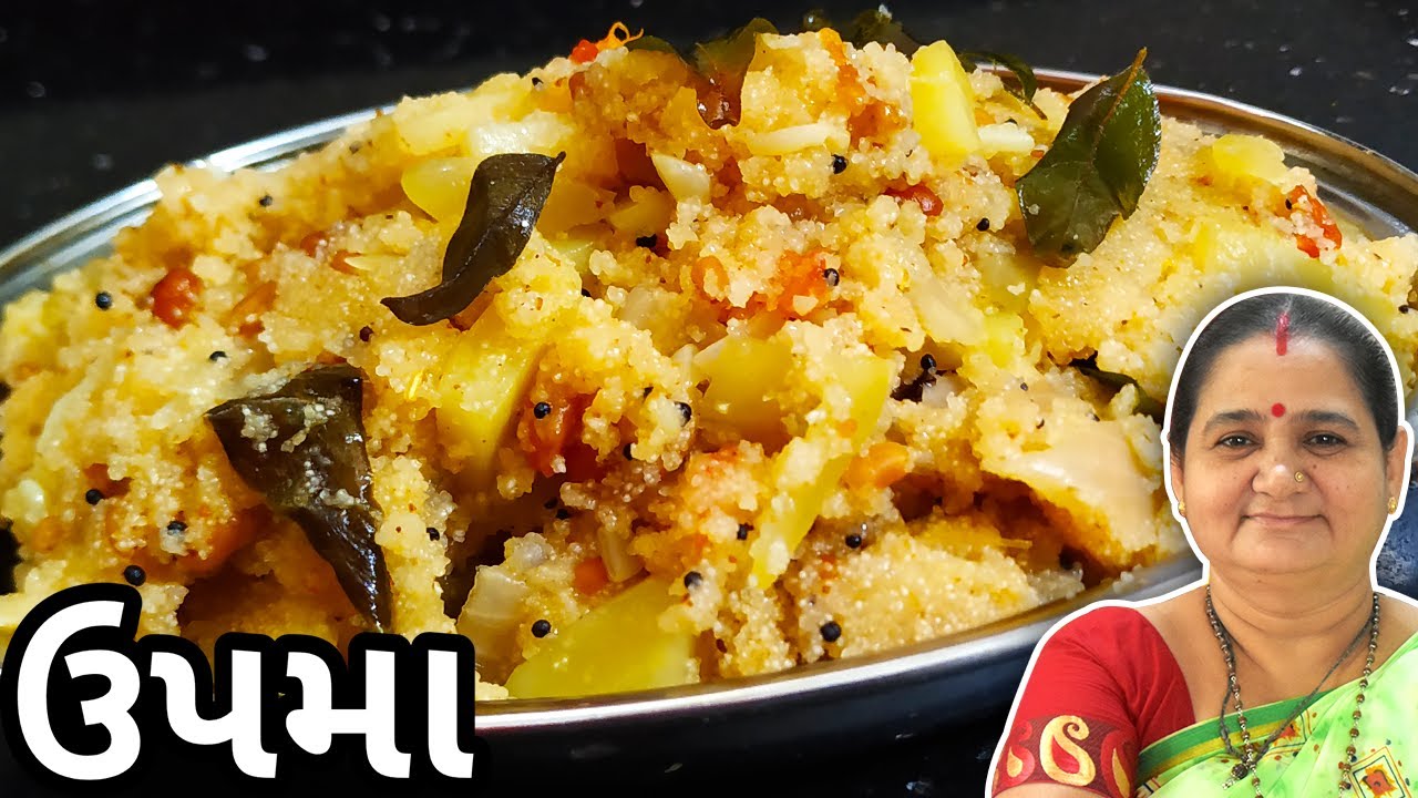 ઉપમા કેવી રીતે બનાવવું એની રીત - Upma Banavani Rit - Aru'z Kitchen - Gujarati Recipe - Nashto