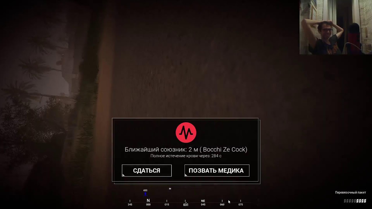 Rome total war за Карфаген