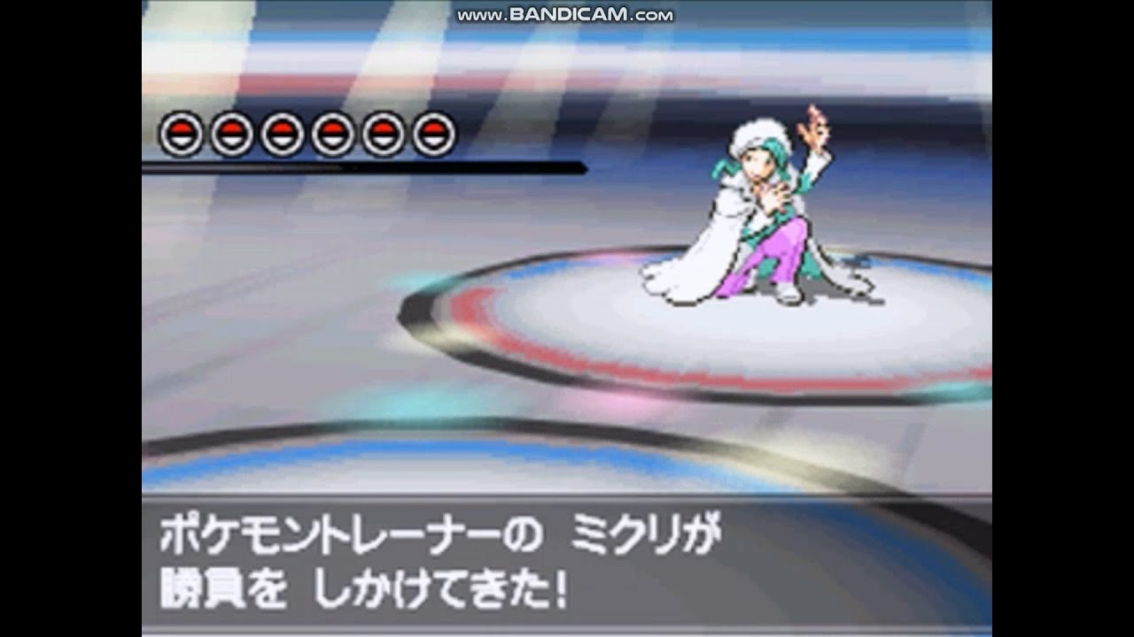 トリプルバトル ミクリ戦 pwt bw2