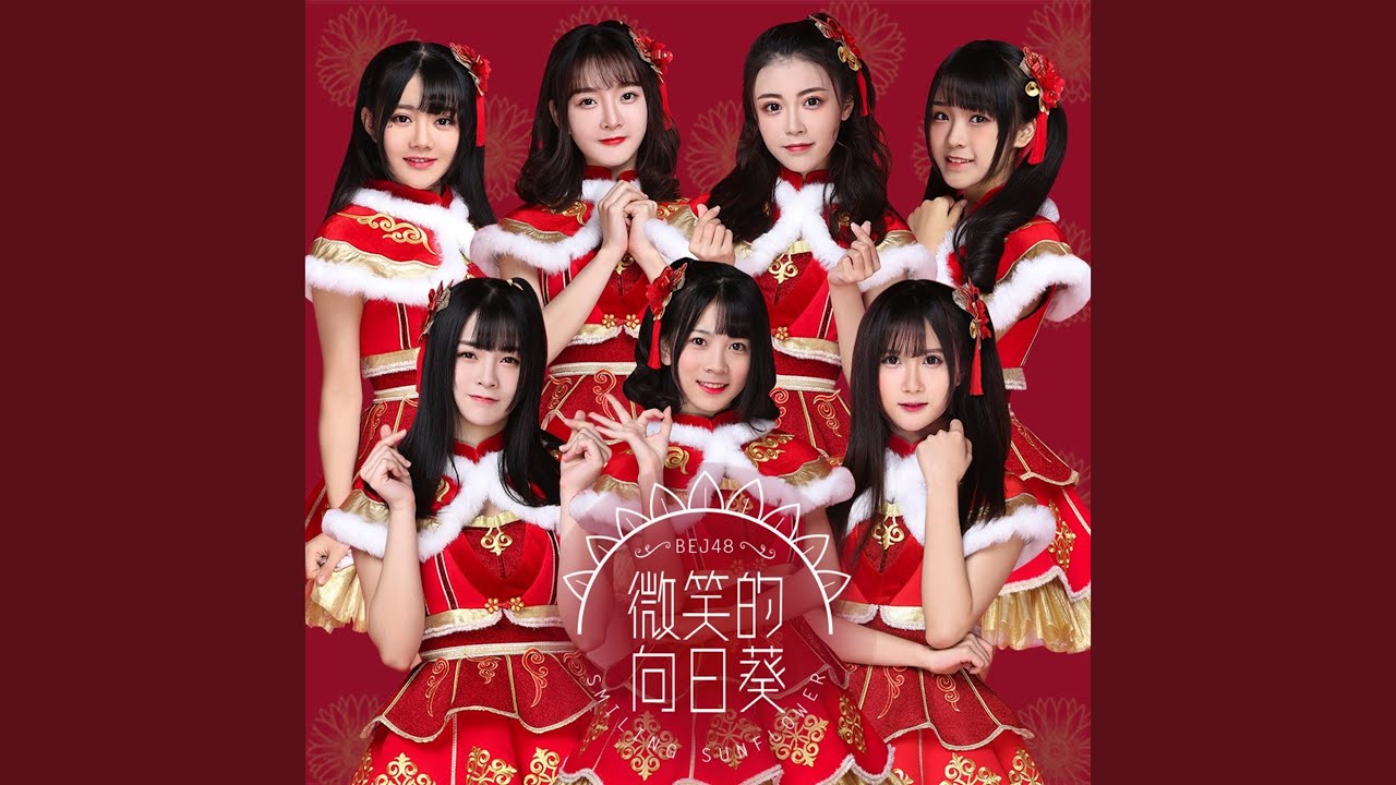 冬季戀