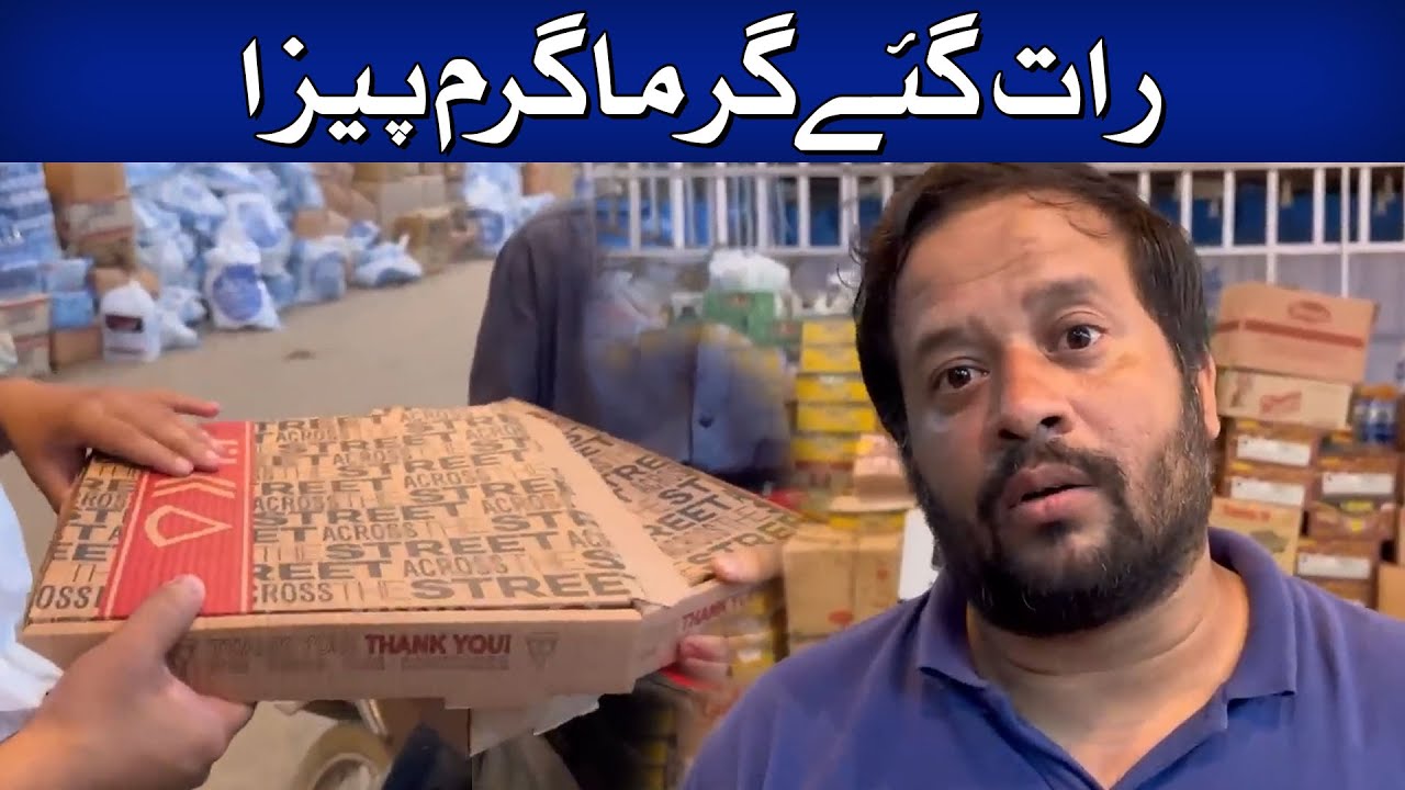 JDC Foundation Pakistan l Late Night Hot Pizza l Syed Zafar Abbas
