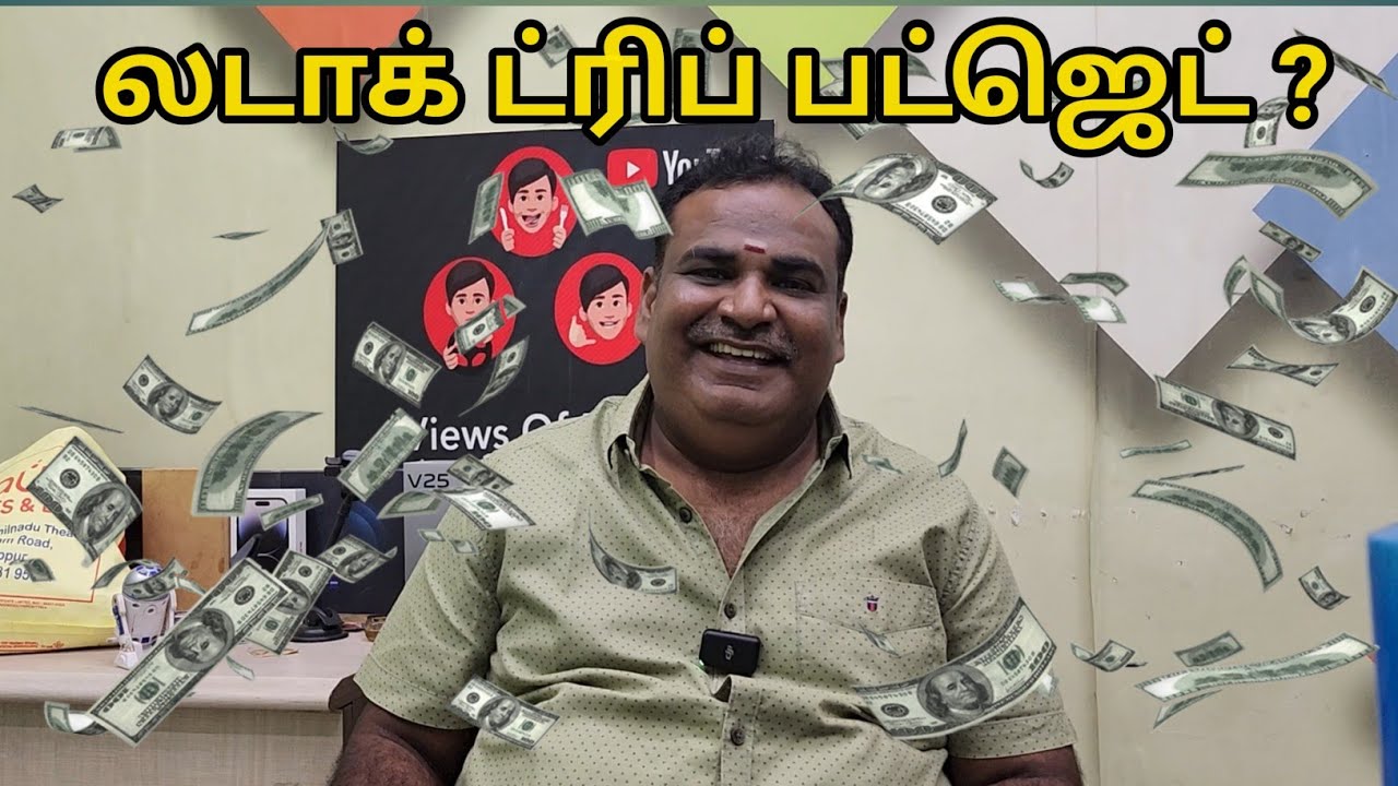 லடாக் செல்ல எவ்வளவு செலவாச்சு 😳 ? Ladakh Trip Budget - Tirupur Mohan #tmf
