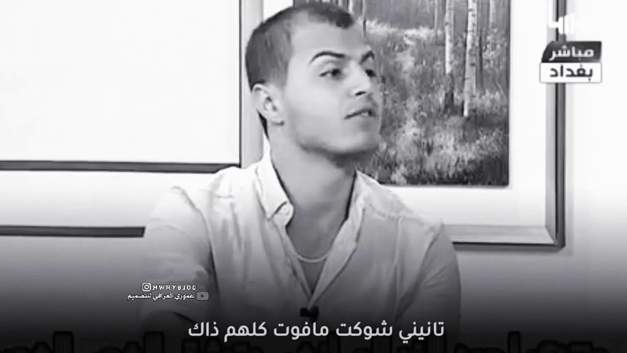 افضحني بعد خاف اني مامفضوح | ياسر فليح | قصيدة تخبل
