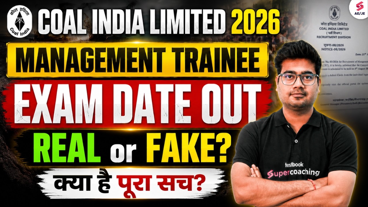 Coal India Recruitment 2026 | Coal India Exam Date 2026 | CIL MT Exam Date 2026 Update | Mohit Sir