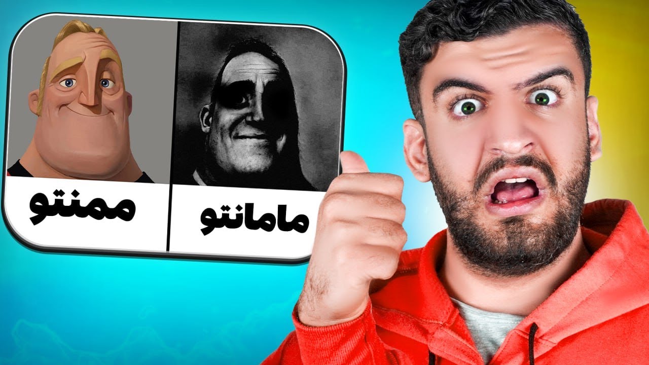 با میم هاتون فشاری شدیم !  ( جایزه نقدی )