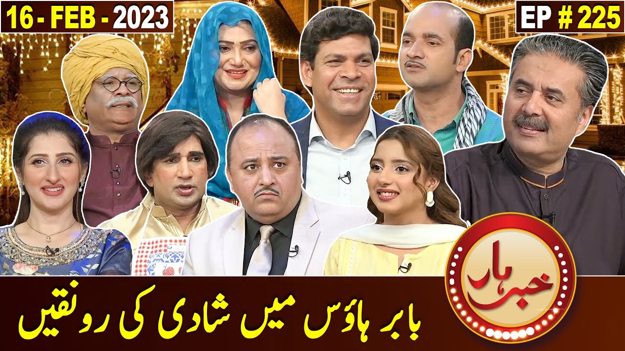 Khabarhar with Aftab Iqbal | Babar House | 16 February 2023 | Fresh Episode 225 | GWAI