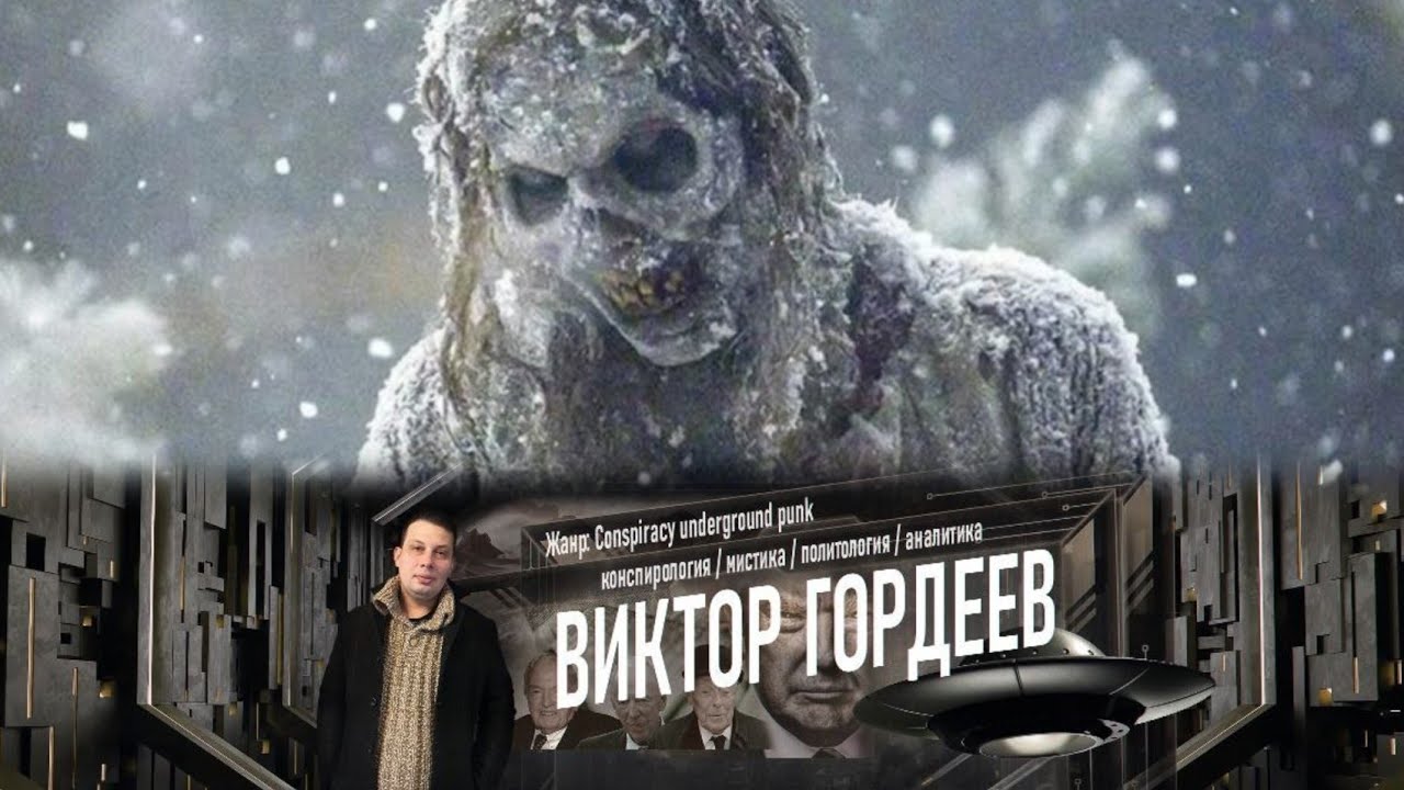 ЛЮДИ БУДУТ ЗАМЕРЗАТЬ ОТ ХОЛОДА. 