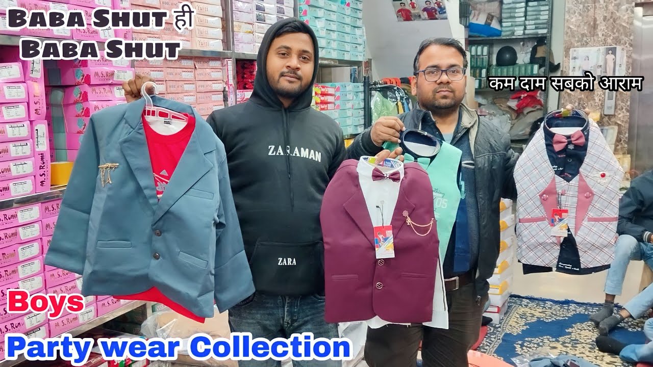 fancy Baba shut 🔥Sidhbali garments Gandhi nagar delhi||Boys party wear collection