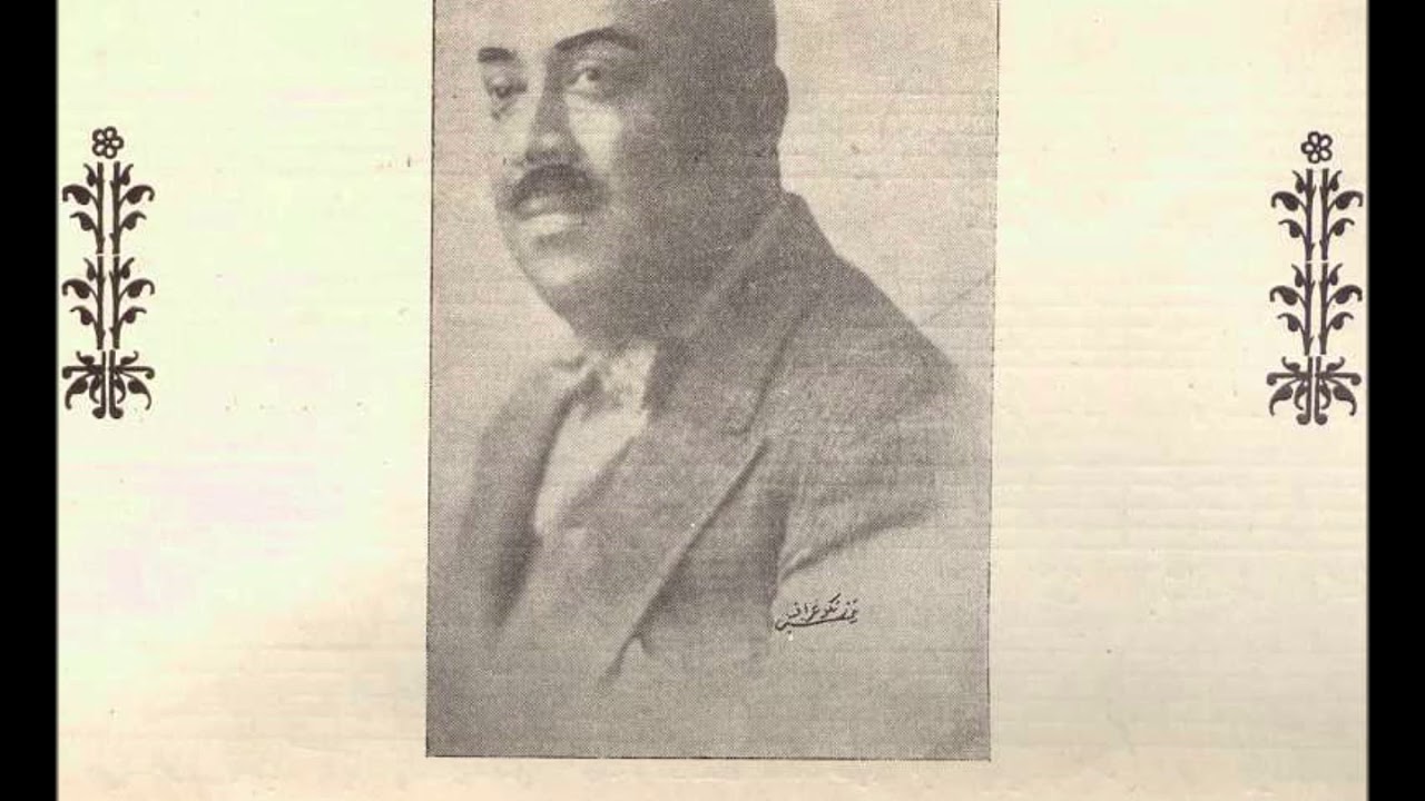 محيي الدين بعيون - يا تارك الشهد