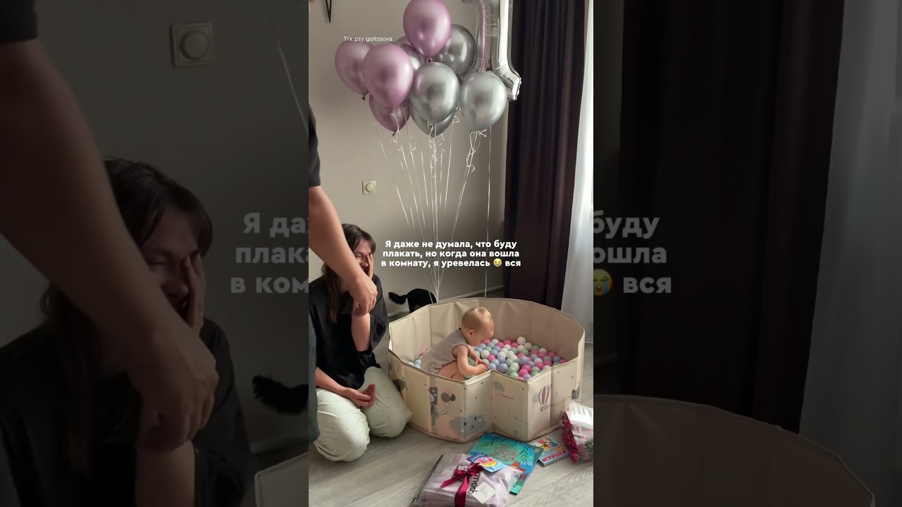 Сегодня моей дочери 1 год 😭 