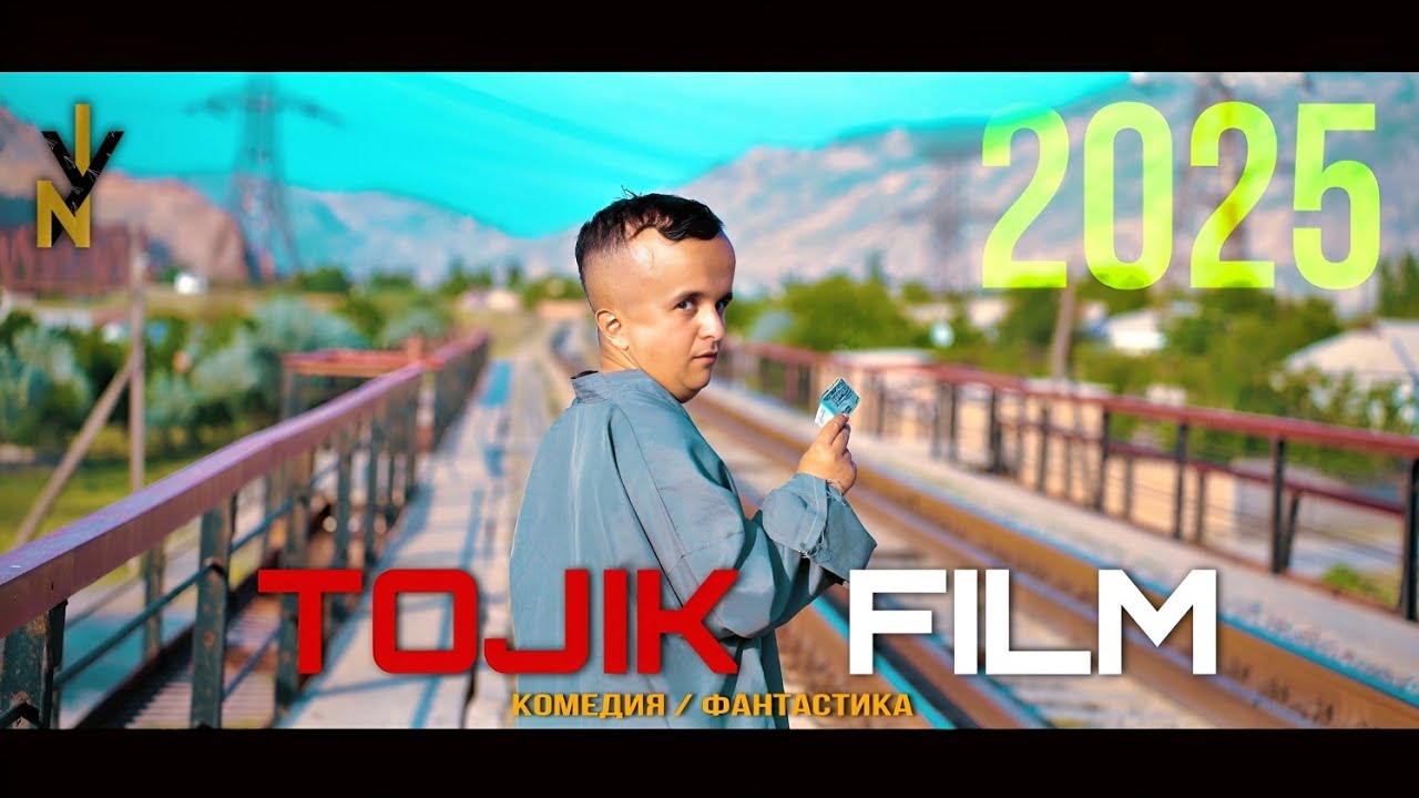 КИНО! СОАТИ СЕХРНОК / КОМЕДИЯ _ Качество оригинал 4K Официально! ФАНТАСТИКА 2025