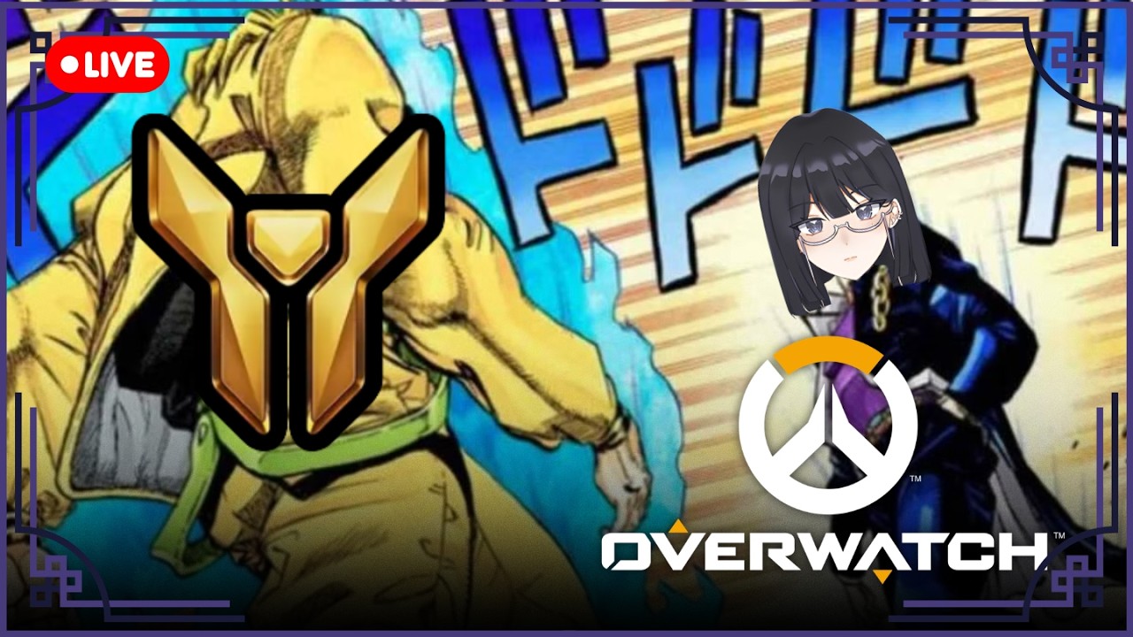 【🔴LIVE】OVERWATCH | ไหนโอเวอวอช【CHUKOLIANG】