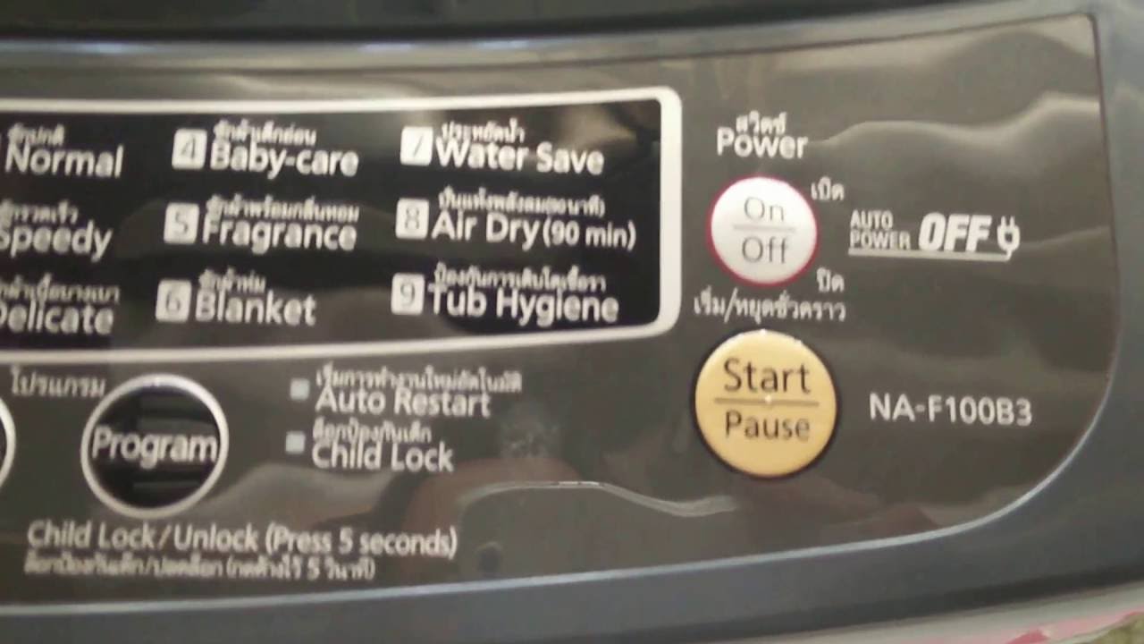 เครื่องซักผ้า  Panasonicรุ่น10KGใช้ดีจึงบอกต่อบอกได้เลยว่าทนจริงฯ  Washing machine
