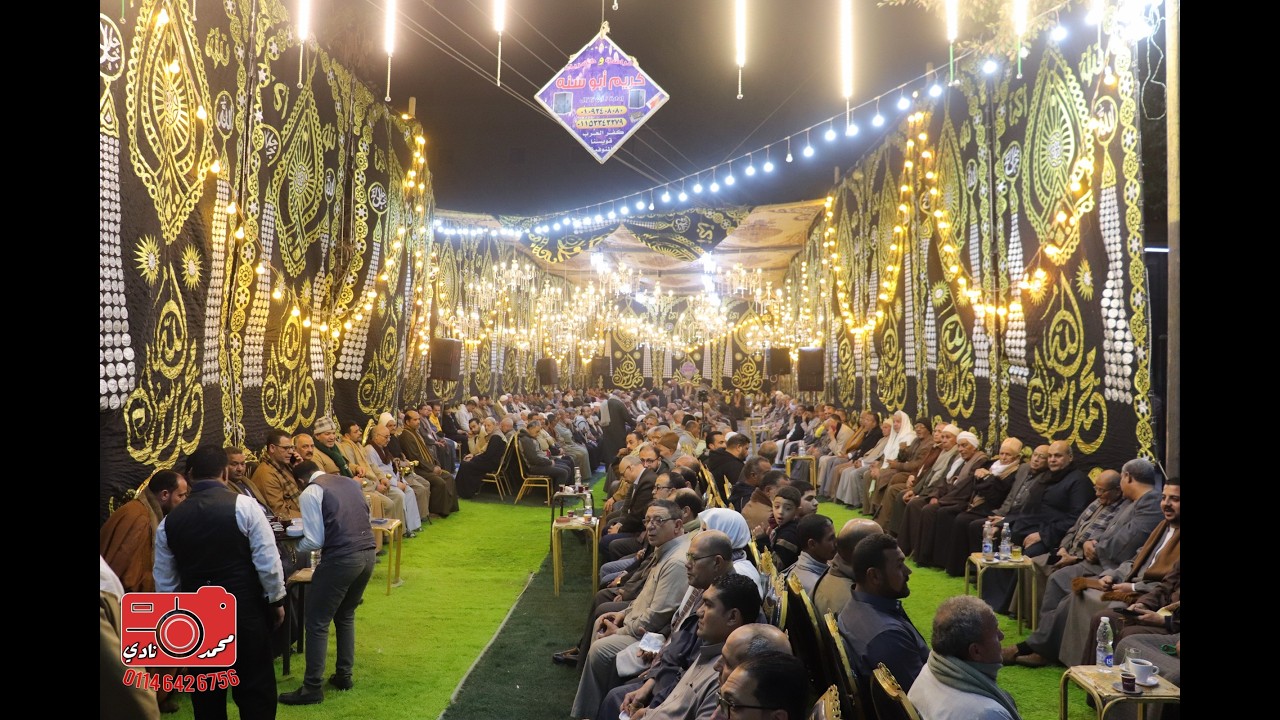 اروع ماقرأ الاسطورة الشيخ خضر|العشاء روعة الروعة| عزاء الحاج سعيد امين محمد منصور| ام خنان 11-2-2026