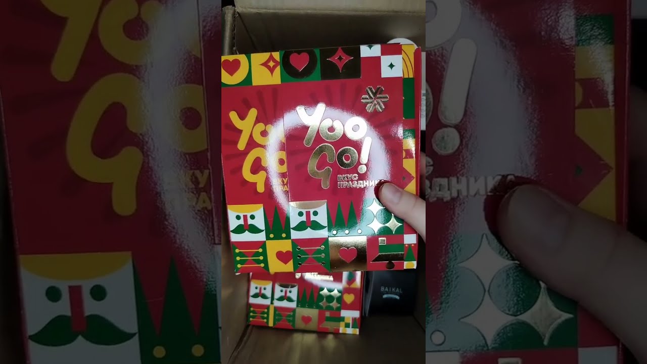 РАСПАКОВКА ПОСЫЛКИ от Siberian Wellness   ноябрь 2025. НОВИНКИ.