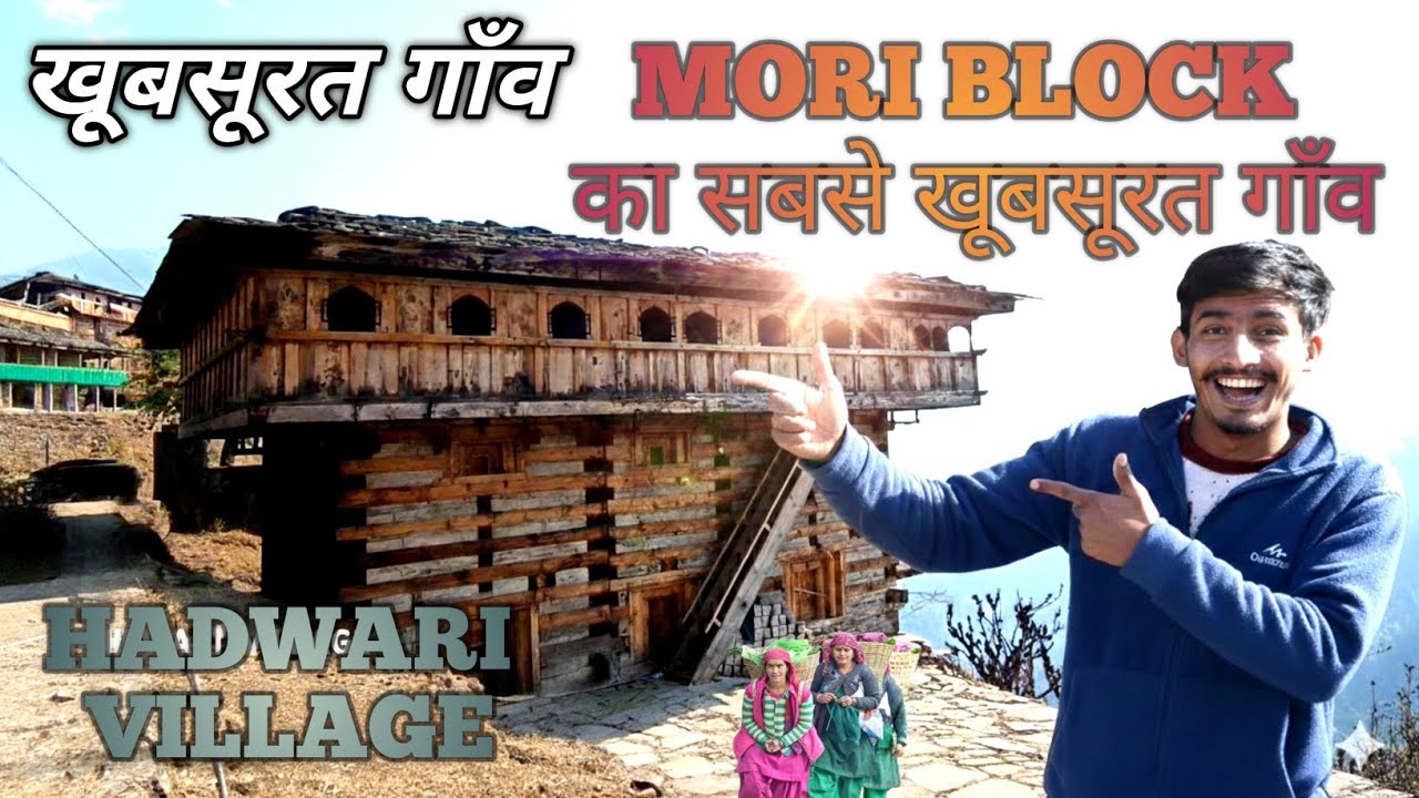 Mori Block का सबसे खूबसूरत गाँव: Hadwari Village | Uttarakhand's Hidden Paradise ⛰️