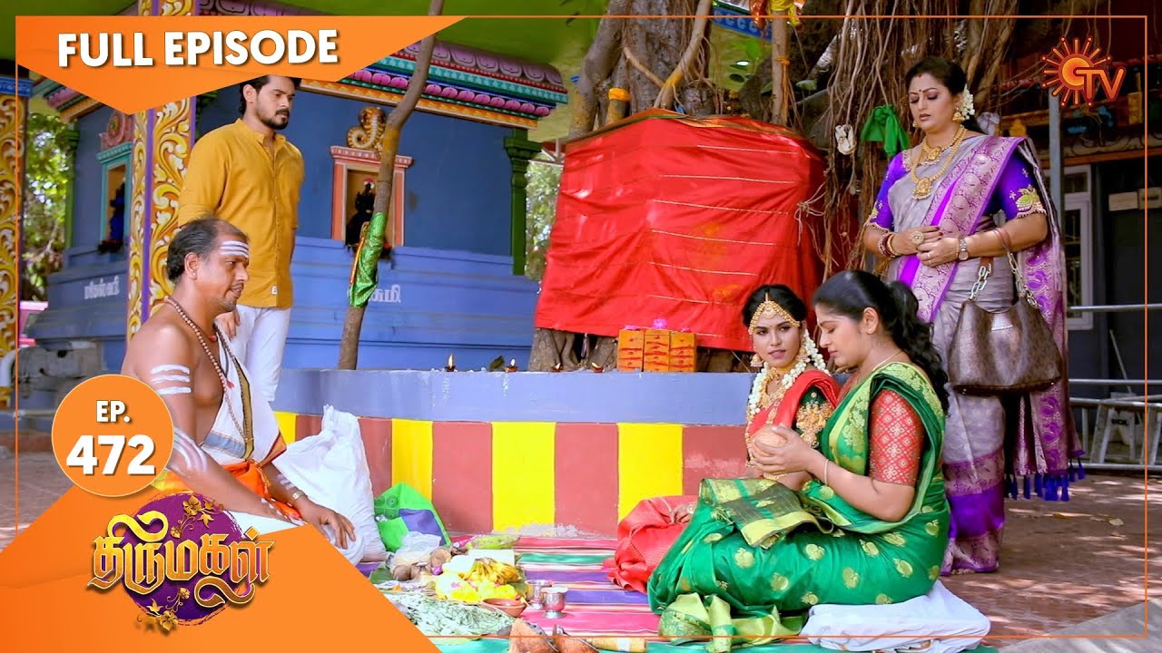 Thirumagal - Ep 472 | 11 June 2022 | Tamil Serial | Sun TV