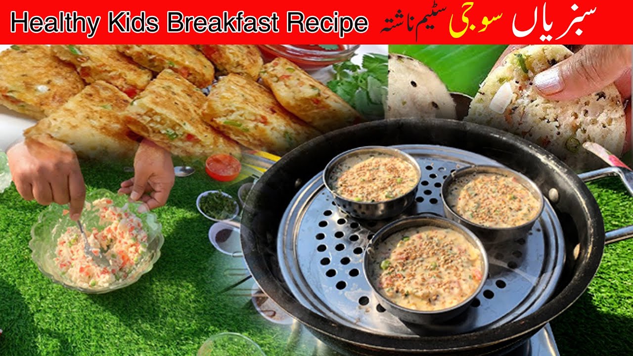 Perfect Breafast /Tiffin Recipe using lots of vegetables and basic ingredients you will love it