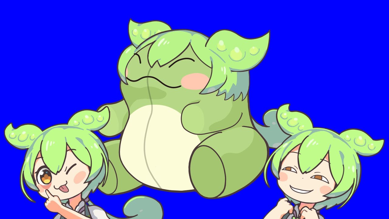みがわりずんだもんBB等＋使用例