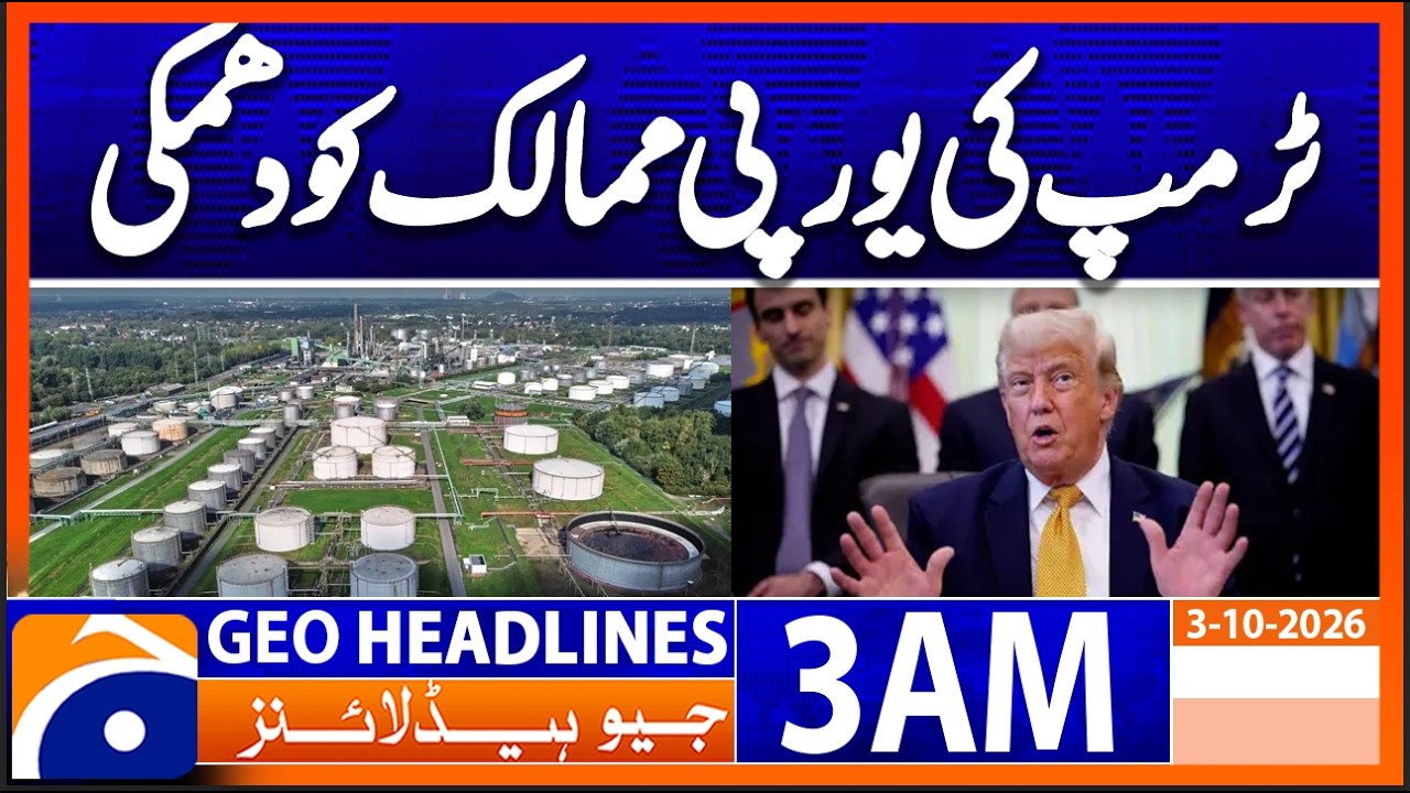 Trump's threat to European countries | 3 AM Geo News Headlines | 3 Oct 2026