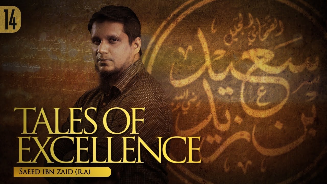 Ep.14 - Saeed Ibn Zaid - Tales of Excellence