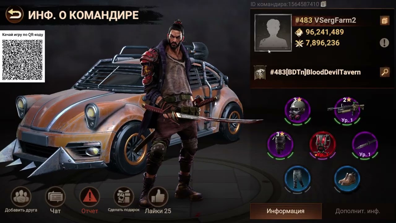 Вторая Фаза Пехотного ГК | Мы с Крабовым вдвоём по Пустошам идём | Doomsday Last Survivors