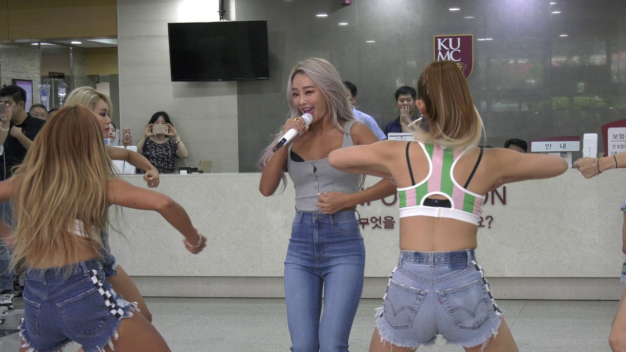 180826 고려대학교 안산병원 효린 BAE(Korea University Ansan Hospital hyolyn)