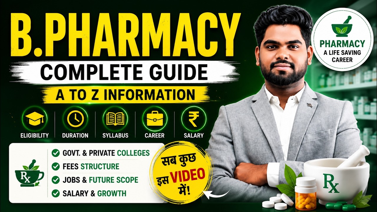 B Pharmacy Complete Guide 2026 🔥 | Eligibility, Fees, Salary, Jobs, Scope, Colleges Full Details
