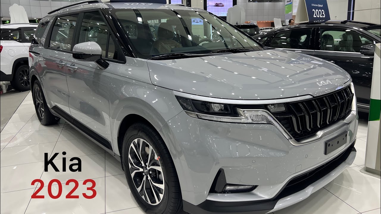 Kia كيا كرنفال  Canival 2023 السياره العائليه الفخمه الجميله وكاله المطوع