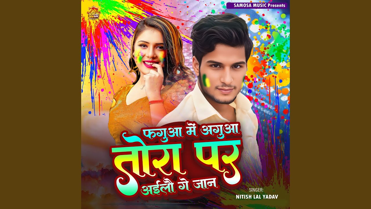 Faguaa Me Aguaa Tora Par Aeialo Ge Jaan