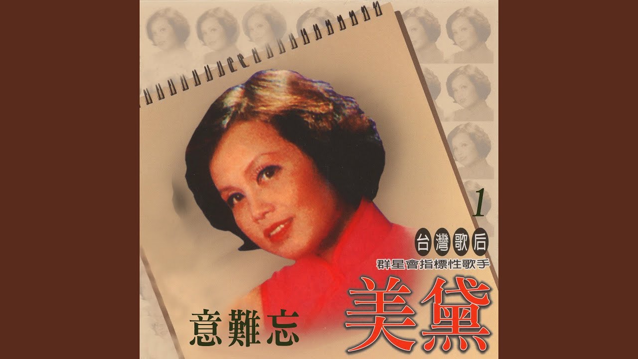 重相逢